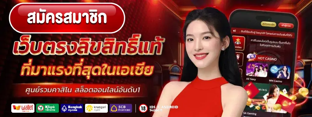 NOVAPLAY168 สล็อตเว็บตรง